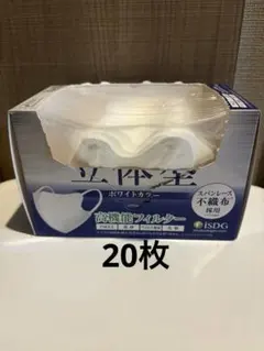 SPUN MASK iSDG 立体型スパンレース不織布 個包装マスク ホワイト