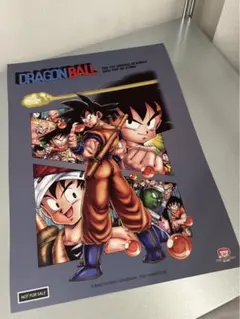 2026年最新】ドラゴンボール ポスター 非売品の人気アイテム - メルカリ