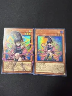 ガガガガール　ゼロゼロコール　オーバーフレーム 2枚セット アジア版 #01