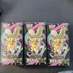 プ*ン様 ポケモンカードゲーム MEGA ドリームEX 3ボックス
