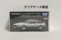 2026年最新】トミカプレミアム 廃盤の人気アイテム - メルカリ