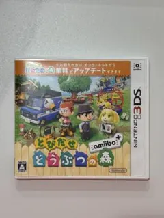 3DS とびだせ どうぶつの森 amiibo+ ゲームソフト