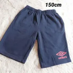 umbro ハーフパンツ 半ズボン 150cm アンブロ ネイビー 紺色