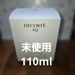 【未使用】コスメデコルテ AQ オードパルファム DECORTÉ 100ml