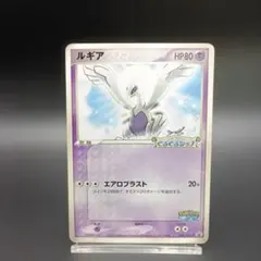 2026年最新】ルギア ポケパーク 未開封の人気アイテム - メルカリ