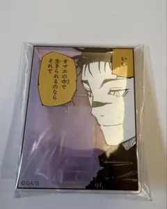 呪術廻戦展 バッジスタンドコレクション 脹相