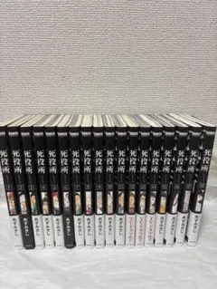 2025年最新】Azumi 全18巻の人気アイテム - メルカリ