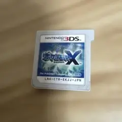 ポケットモンスター X ニンテンドー3DS