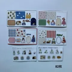 たこ様専用　フレークシールおまとめ　合計178枚