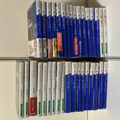 34冊　文庫セット