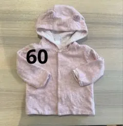 babyGap クマさんフード付きリバーシブルパーカー 3-6ヶ月　60cm