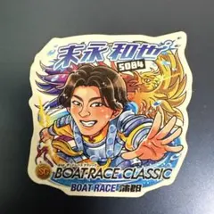 2026年最新】末永和也の人気アイテム - メルカリ