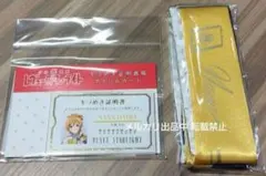 ヴァイス 簡体字版 レヴュースタァライト STR 私のキラめき 星見純那