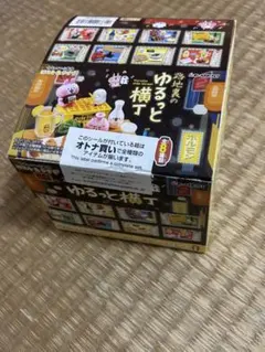 2026年最新】路地裏のゆるっと横丁の人気アイテム - メルカリ