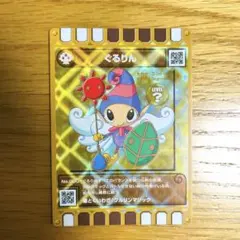 2026年最新】ぐるり森 レアの人気アイテム - メルカリ