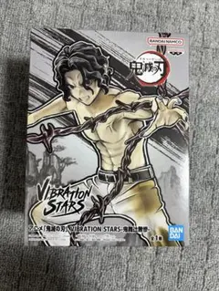 鬼滅の刃 鬼舞辻無惨 フィギュア　BANDAI