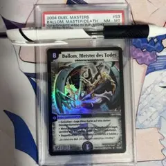 デュエルマスターズ 悪魔神バロム 英語版 悪魔神バロム 英語版 (Used) （606447793）| magi -TCG