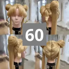 アナ雪 アナ 戴冠式 ウィッグ コスプレ Dハロ セット済み - メルカリ