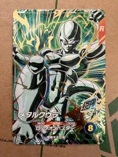 ドラゴンボールスーパーダイバーズ　SDV5-051 メタルクウラ　gdr