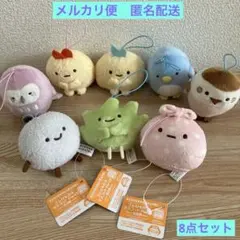 すみっコぐらし ゴムひも付きマスコット Part5 前８種 コンプリート