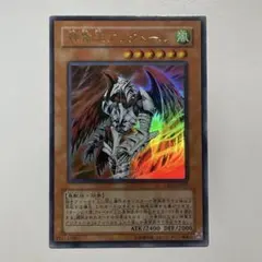 遊戯王　神禽王アレクトール　ウルトラ　ゲートボール