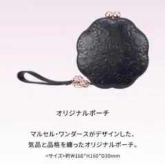 ★ポーチのみ★ コスメデコルテ クリスマスコフレ2025