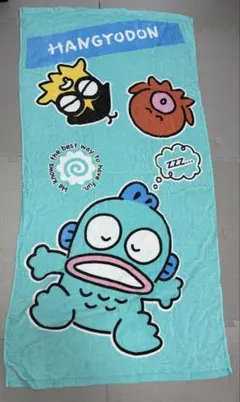Sanrio サンリオHANGYODON ハンギョドン　バスタオル