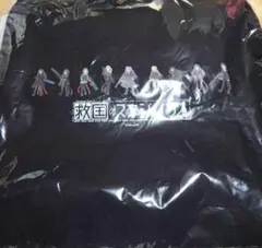 救国のスネジンカ トートバッグ