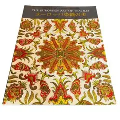 高見順　色紙 高見順色紙 / Jun Takami | Natsume Books