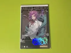 中国限定 ヒプノシスマイク ヒプマイ 飴村乱数 チェキ風カード ABOX