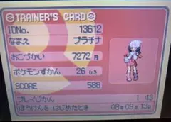 プラチナ　不思議なカード3種未受け取り