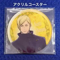 呪術廻戦 懐玉・玉折 アクリルコースター 七海建人