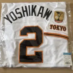 読売ジャイアンツ　吉川尚輝　レプリカユニフォーム ビジター　2024　Lサイズ 読売ジャイアンツ 吉川尚輝 レプリカユニフォーム ビジター 2025 L