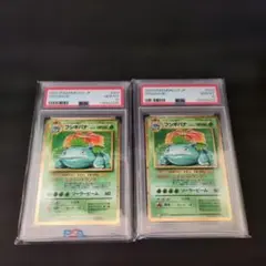 フシギバナ☆PSA10☆25th ANNIVERSARY☆ポケモンカード 2連番 - メルカリ