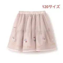 き*ろ様 メゾピアノ新品新作くるみ割り人形刺しゅうチュールスカート120