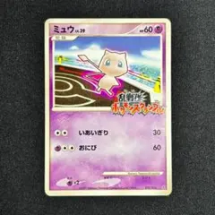 2026年最新】ポケモンスクランブル ミュウの人気アイテム - メルカリ