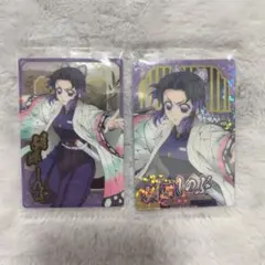 胡蝶しのぶ ウエハース 鬼滅の刃 スーパーレア SR ノーマル 2枚 カード
