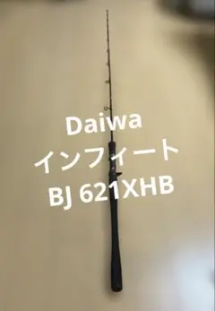 2026年最新】タチウオ ロッド ダイワの人気アイテム - メルカリ