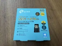 TP-Link Archer TX20U Nano Wi-Fi 6 無線