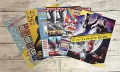 ウルトラマン　フライヤー　8枚