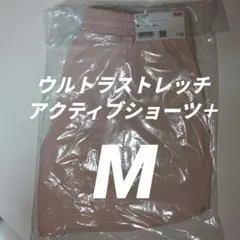 UNlQLOウルトラストレッチアクティブショーツ＋Mサイズピンクポケット付き