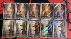 ポケモンカード ヒトカゲ AR 168/165 10枚セット まとめ売り - メルカリ