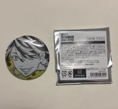 東京リベンジャーズ　マイキーマート　新体験展　メタリック缶バッジ　羽宮一虎