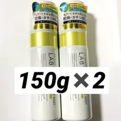 【大容量150g×2本】アンレーベル V ディープモイスチャーミストのサムネイル