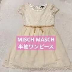 MISCH MASCH 半袖 レース ワンピース アイボリー 黄色 花柄 38