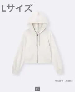 GU スウェットフルジップパーカ　ホワイト L