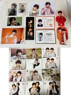 なにわ男子　大西流星　まとめ売り　おまけ付き