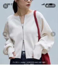 アイボリー ジップアップカーディガン FREE