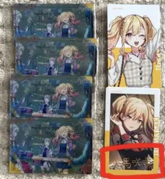 プロセカ 天馬咲希 セット（箔押しあり）