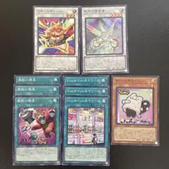 遊戯王　ヤミーパーツ9枚セット